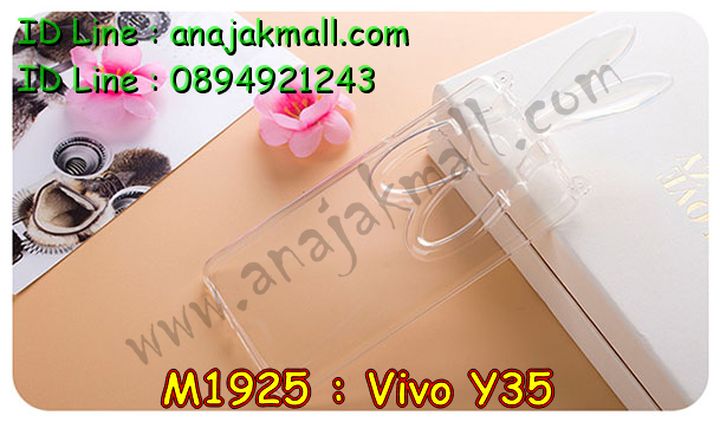 เคสหนัง Vivo Y35,รับสกรีนเคส Vivo Y35,เคสไดอารี่ Vivo Y35,เคสฝาพับ Vivo Y35,สกรีนลาย Vivo Y35,เคสซิลิโคน Vivo Y35,เคสพิมพ์ลาย Vivo Y35,เคสสกรีนฝาพับวีโว Y35,เคสหนังไดอารี่ Vivo Y35,เคสการ์ตูน Vivo Y35,เคสแข็ง Vivo Y35,เคสนิ่ม Vivo Y35,เคสนิ่มลายการ์ตูน Vivo Y35,เคสยางการ์ตูน Vivo Y35,เคสยางสกรีน 3 มิติ Vivo Y35,เคสยางลายการ์ตูน Vivo Y35,เคสยางหูกระต่าย Vivo Y35,เคสตกแต่งเพชร Vivo Y35,เคสแข็งประดับ Vivo Y35,เคสยางนิ่มนูน 3d Vivo Y35,เคสลายการ์ตูนนูน3 มิติ Vivo Y35,สกรีนลายการ์ตูน Vivo Y35,สกรีนเคสมือถือ Vivo Y35,เคสแข็งลายการ์ตูน 3d Vivo Y35,เคสยางลายการ์ตูน 3d Vivo Y35,เคสหูกระต่าย Vivo Y35,เคสสายสะพาย Vivo Y35,เคสแข็งนูน 3d Vivo Y35,ซองหนังการ์ตูน Vivo Y35,ซองคล้องคอ Vivo Y35,เคสประดับแต่งเพชร Vivo Y35,กรอบอลูมิเนียม Vivo Y35,เคสฝาพับประดับ Vivo Y35,เคสขอบโลหะอลูมิเนียม Vivo Y35,เคสอลูมิเนียม Vivo Y35,เคสสกรีน 3 มิติ Vivo Y35,เคสลายนูน 3D Vivo Y35,เคสการ์ตูน3 มิติ Vivo Y35,เคสหนังสกรีนลาย Vivo Y35,เคสหนังสกรีน 3 มิติ Vivo Y35,เคสบัมเปอร์อลูมิเนียม Vivo Y35,เคสกรอบบัมเปอร์ Vivo Y35,bumper Vivo Y35